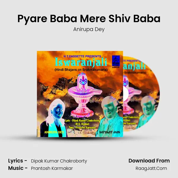 Pyare Baba Mere Shiv Baba MP3 Song by Anirupa Dey Cover