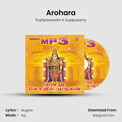 Arohara Cover