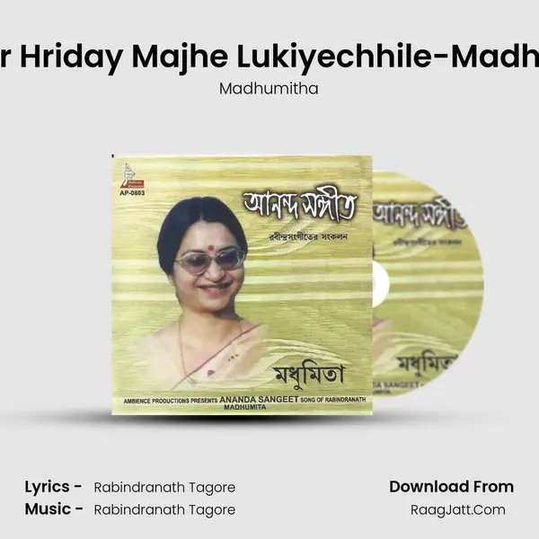 Aamar Hriday Majhe Lukiyechhile-Madhumita MP3 Song by Madhumitha Cover