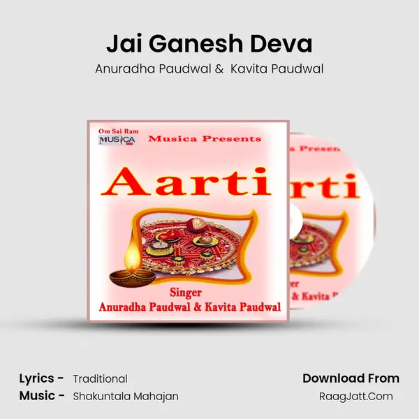 Jai Ganesh Deva MP3 Song by Anuradha Paudwal Cover