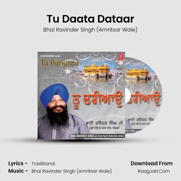 Tu Daata Dataar MP3 Song by Bhai Ravinder Singh (Amritsar Wale) Cover