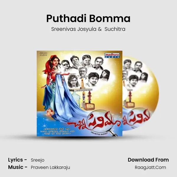 Puthadi Bomma MP3 Song by Sreenivas Josyula Cover