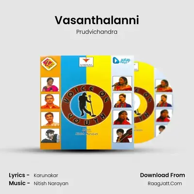 Vasanthalanni MP3 Song by Prudvichandra Cover