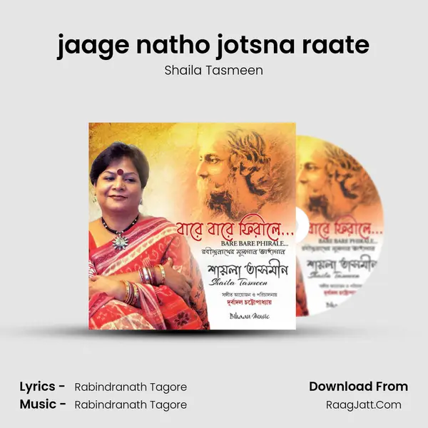 jaage natho jotsna raate MP3 Song by Shaila Tasmeen Cover