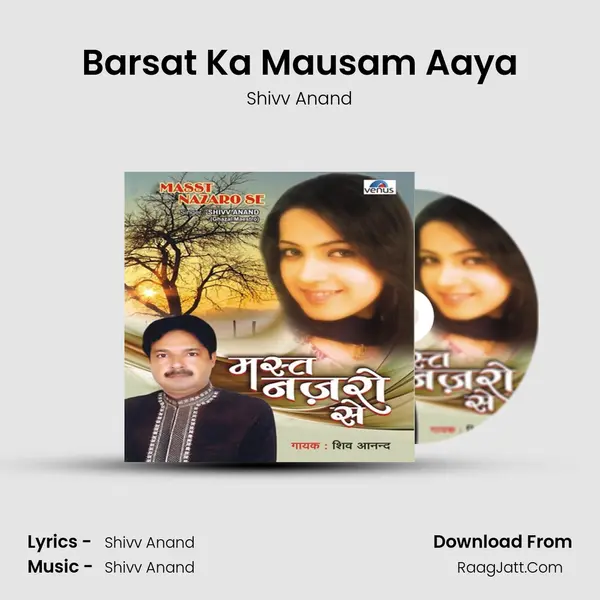 Barsat Ka Mausam Aaya mp3 song