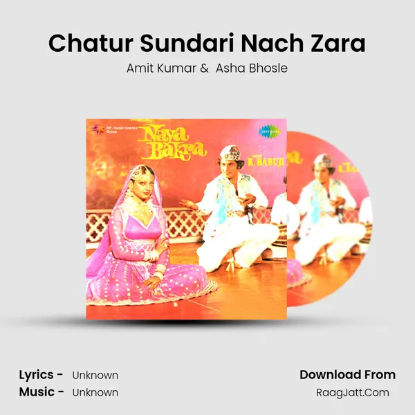 Chatur Sundari Nach Zara MP3 Song by Amit Kumar Cover