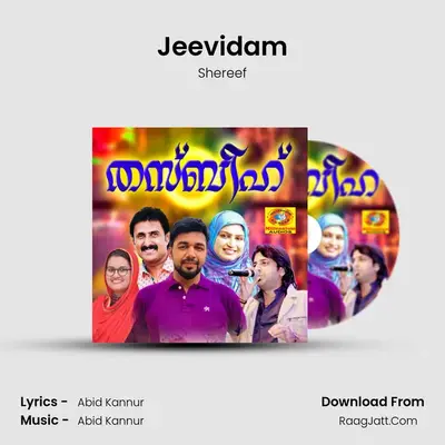 Jeevidam MP3 Song by Shereef Cover
