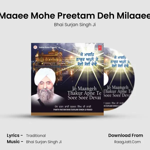 Maaee Mohe Preetam Deh Milaaee MP3 Song by Bhai Surjan Singh Ji Cover