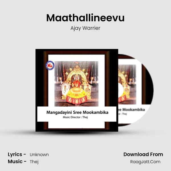 Maathallineevu MP3 Song by Ajay Warrier Cover