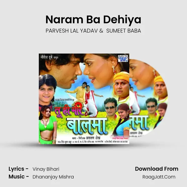 Naram Ba Dehiya MP3 Song by PARVESH LAL YADAV Cover