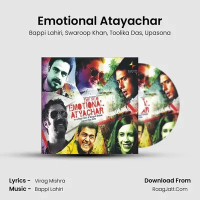 Emotional Atayachar MP3 Song by Bappi Lahiri Cover