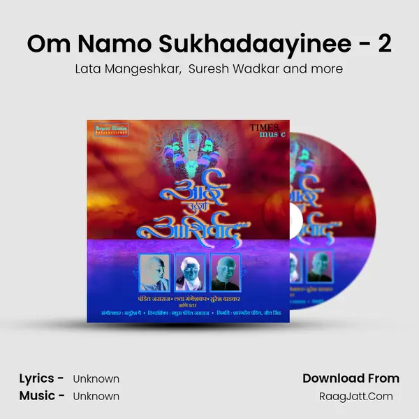 Om Namo Sukhadaayinee - 2 MP3 Song by Lata Mangeshkar Cover