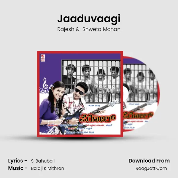 Jaaduvaagi MP3 Song by Rajesh Cover