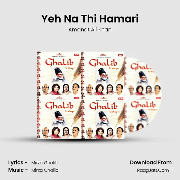 Yeh Na Thi Hamari MP3 Song by Amanat Ali Khan Cover