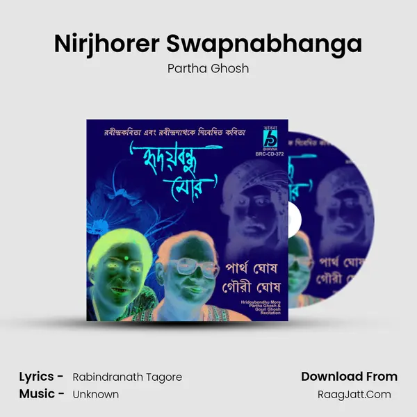 Nirjhorer Swapnabhanga MP3 Song by Partha Ghosh Cover
