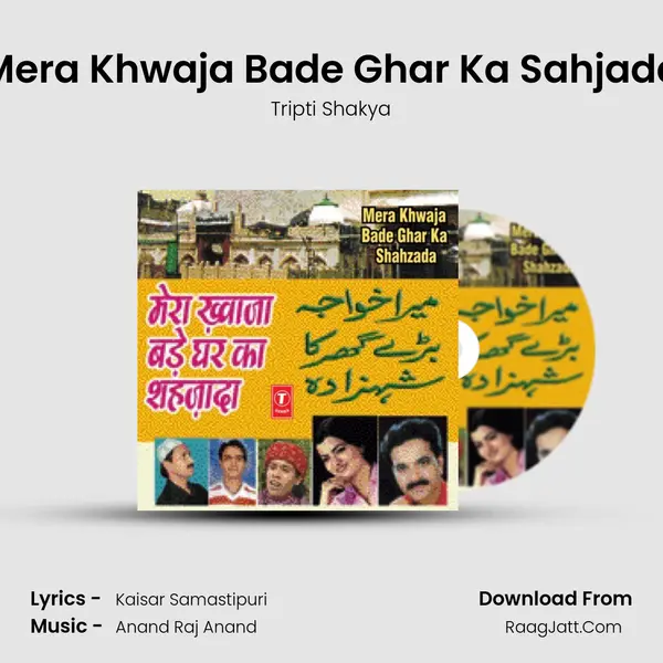 Mera Khwaja Bade Ghar Ka Sahjada MP3 Song by Tripti Shakya Cover