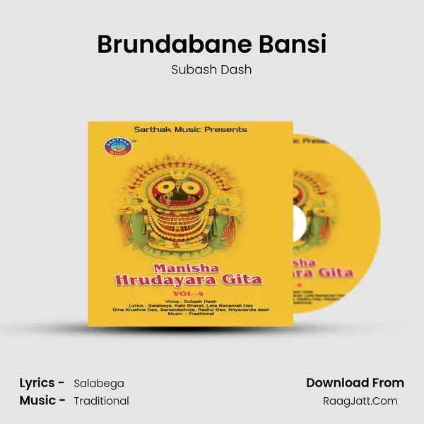 Brundabane Bansi MP3 Song by Subash Dash Cover