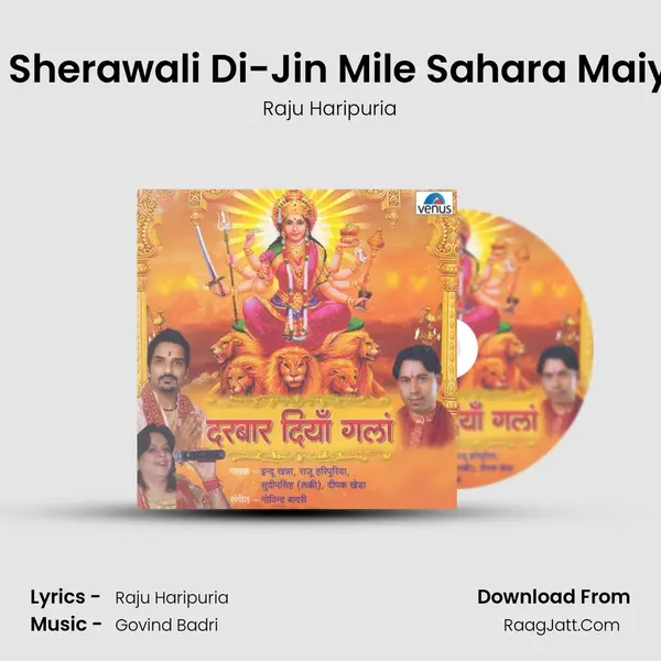 Sohe Sherawali Di-Jin Mile Sahara Maiya Da MP3 Song by Raju Haripuria Cover
