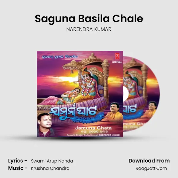 Saguna Basila Chale Cover