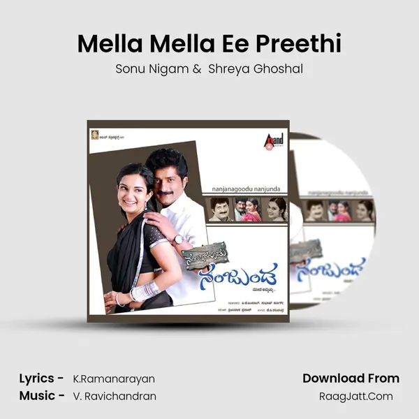 Mella Mella Ee Preethi MP3 Song by Sonu Nigam Cover