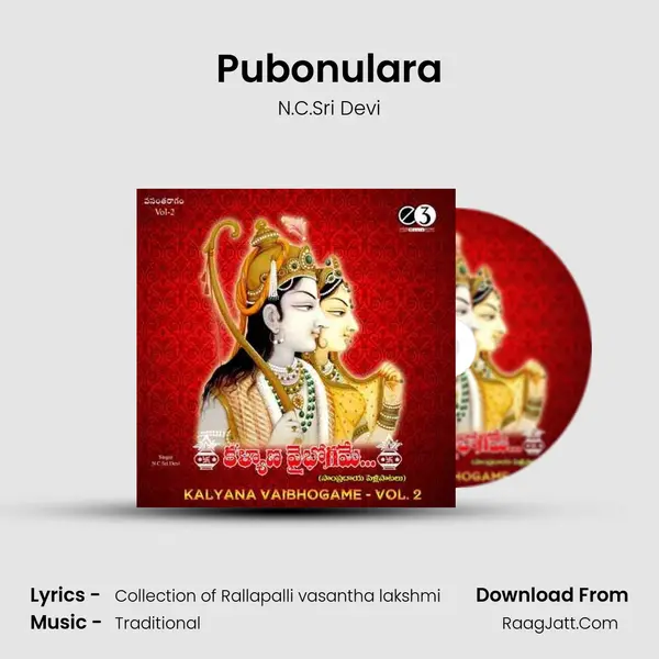 Pubonulara MP3 Song by N.C.Sri Devi Cover