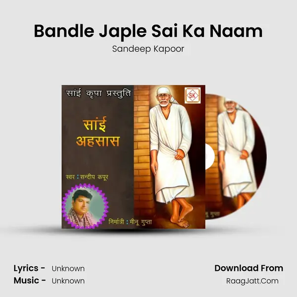 Bandle Japle Sai Ka Naam MP3 Song by Sandeep Kapoor Cover