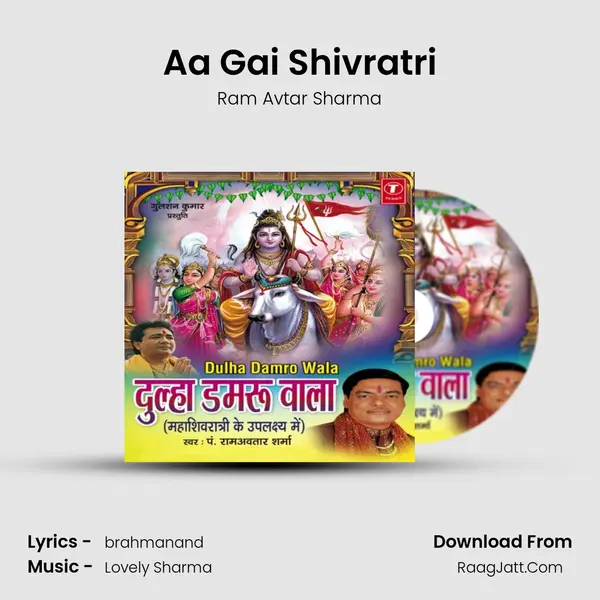 Aa Gai Shivratri mp3 song