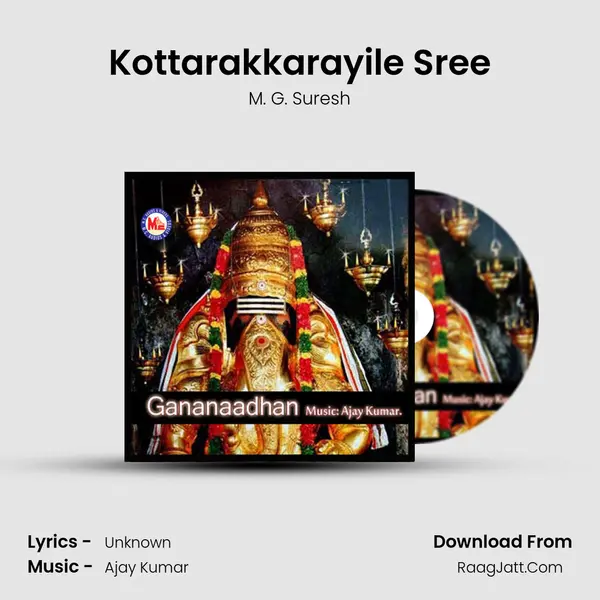 Kottarakkarayile Sree MP3 Song by M. G. Suresh Cover