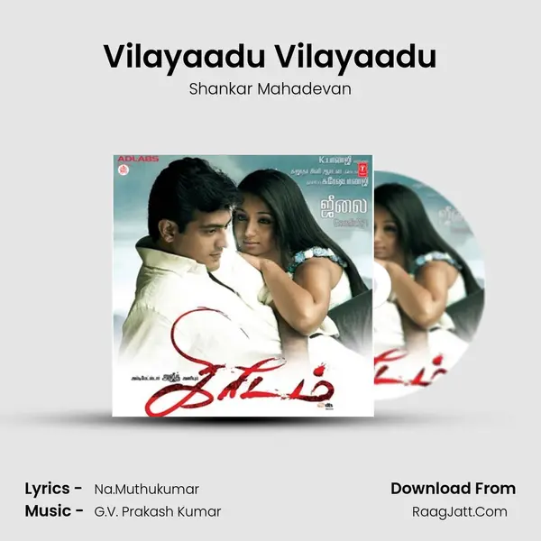 Vilayaadu Vilayaadu MP3 Song by Shankar Mahadevan Cover