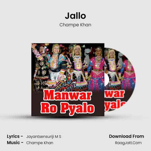 Jallo MP3 Song by Champe Khan Cover