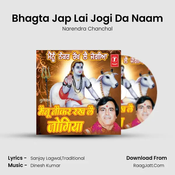 Bhagta Jap Lai Jogi Da Naam MP3 Song by Narendra Chanchal Cover
