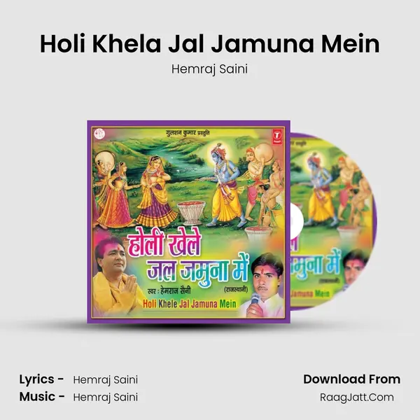 Holi Khela Jal Jamuna Mein MP3 Song by Hemraj Saini Cover