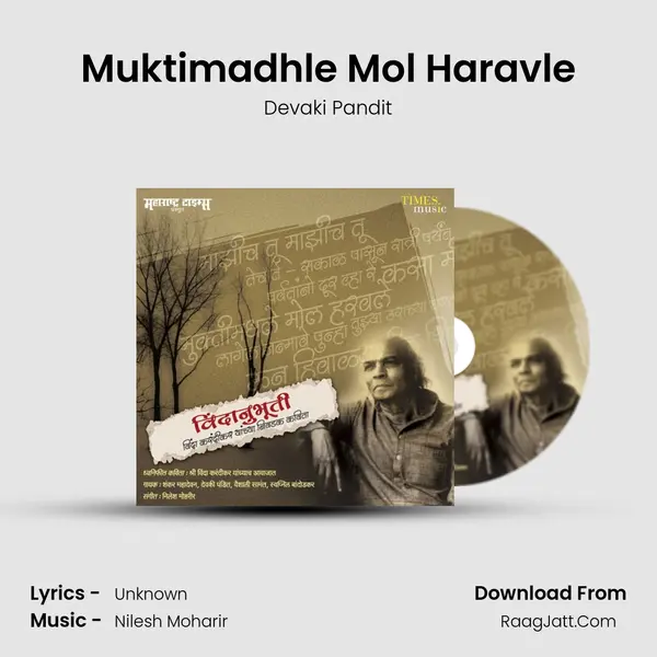 Muktimadhle Mol Haravle MP3 Song by Devaki Pandit Cover