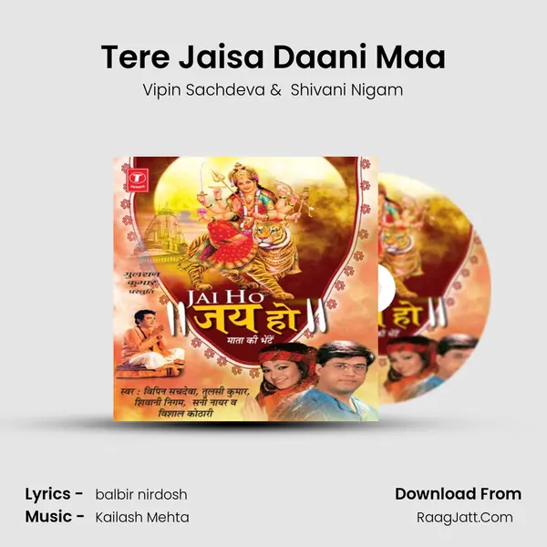 Tere Jaisa Daani Maa MP3 Song by Vipin Sachdeva Cover