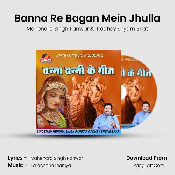 Banna Re Bagan Mein Jhulla MP3 Song by Mahendra Singh Panwar Cover