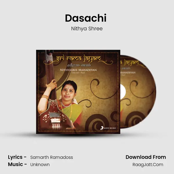 Dasachi (Abhang) MP3 Song by Nithya Shree Cover