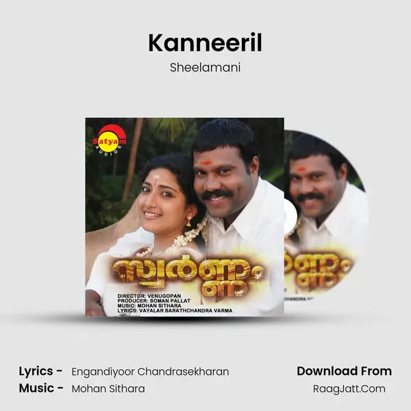 Kanneeril MP3 Song by Sheelamani Cover