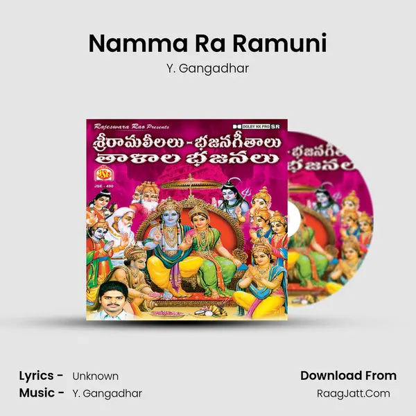 Namma Ra Ramuni MP3 Song by Y. Gangadhar Cover