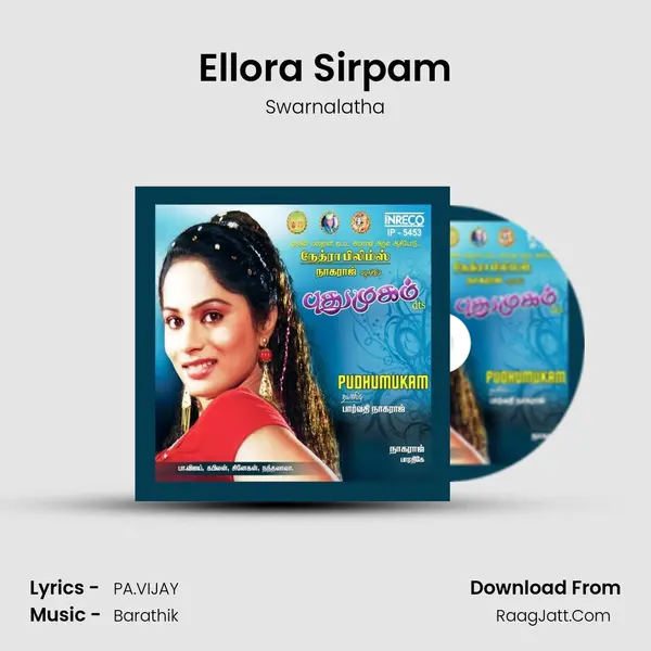 Ellora Sirpam MP3 Song by Swarnalatha Cover
