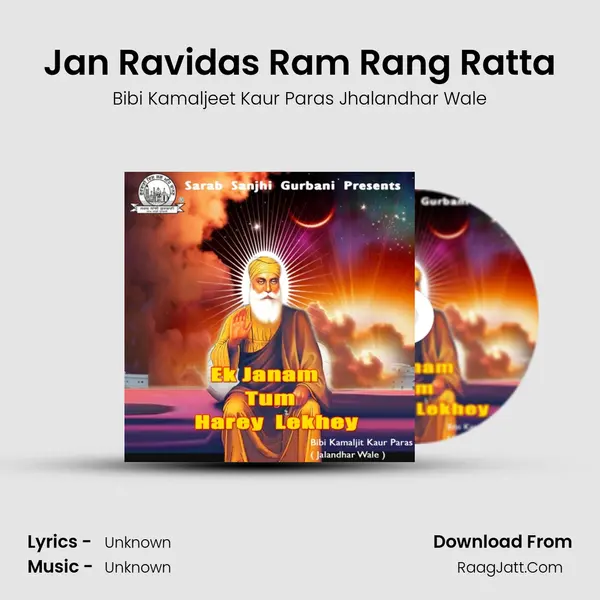 Jan Ravidas Ram Rang Ratta MP3 Song by Bibi Kamaljeet Kaur Paras Jhalandhar Wale Cover