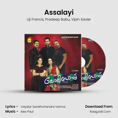 Assalayi MP3 Song by Liji Francis Cover
