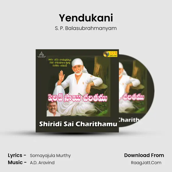 Yendukani MP3 Song by S. P. Balasubrahmanyam Cover