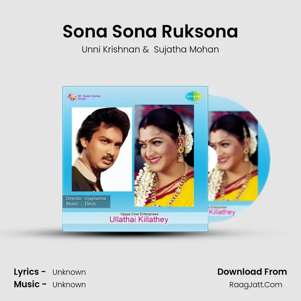 Sona Sona Ruksona MP3 Song by Unni Krishnan Cover