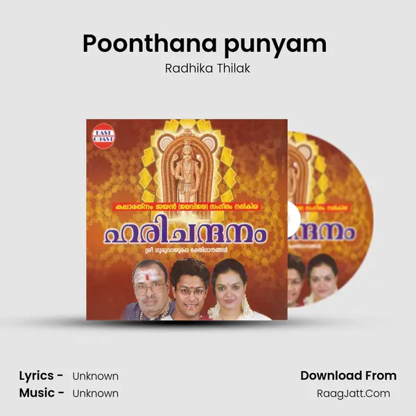 Poonthana punyam (F) MP3 Song by Radhika Thilak Cover