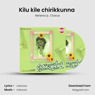 Kilu kile chirikkunna (F) MP3 Song by Rehena Cover