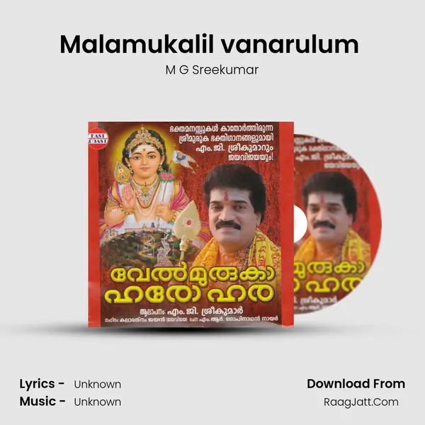 Malamukalil vanarulum (M) MP3 Song by M G Sreekumar Cover