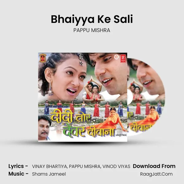 Bhaiyya Ke Sali MP3 Song by PAPPU MISHRA Cover