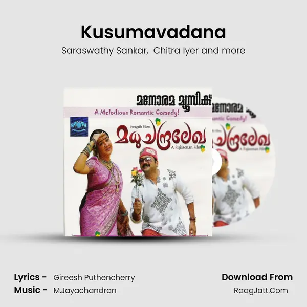 Saraswathy Sankar