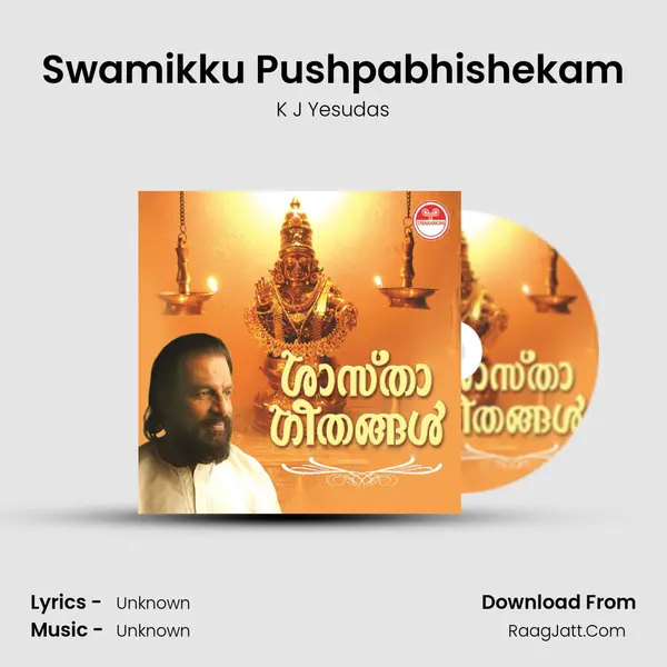 Swamikku Pushpabhishekam MP3 Song by K J Yesudas Cover