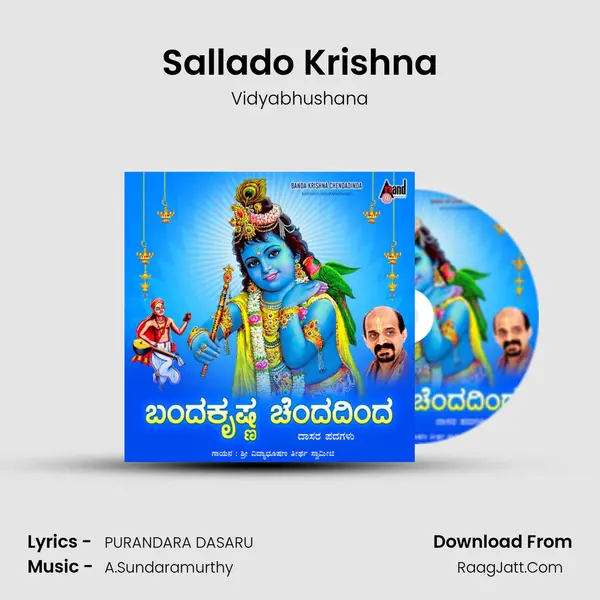 Sallado Krishna MP3 Song by Vidyabhushana Cover